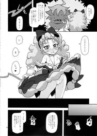 (C87) [HellDevice (nalvas)] Kantsuu Machi Hatsukoi Otome (Yu-Gi-Oh! ARC-V)