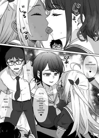 My childhood friend and little sister were stolen by a noble