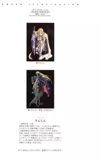 [Rin Sin] Rin Sin Jisen Gengashuu - RINSIN ILLUSTRATIONS (Various)