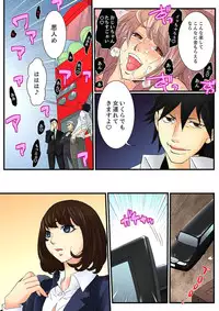 [Mibu Manjimaru] Zetsurin Gacha Game ~Koukai Ingoku de Sarasareta Onna~ 2 [Digital]