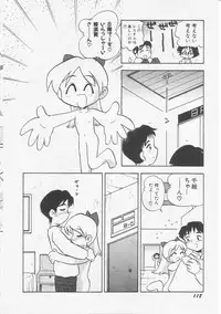 Hin-nyu v08 - Hin-nyu Hakusho