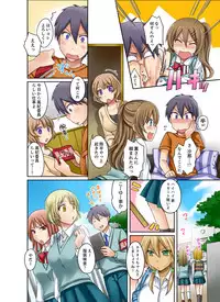 [Megi] Kuro Gal to Micchaku Pool SEX! -Houkago Yarisugi Iinkai- [Kanzenban] 1