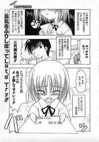 Colorful Bee 1999-10