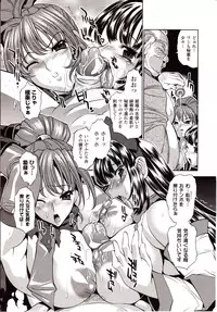 Comic Unreal 2010-02 Vol. 23