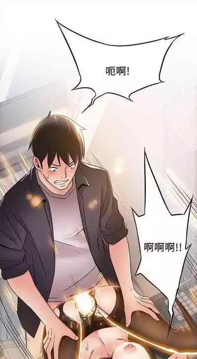 弱点 1-62 中文翻译(更新中)