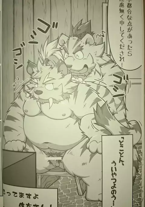 重将 | HeavyWeight Fighters