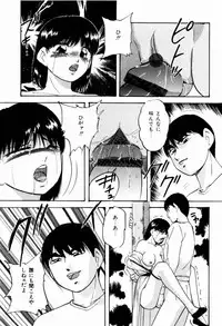 [Kazusa Shima] Reconstruct Zwei