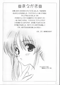 [ZiP (Moekibara Fumitake)] Caffe Latte (Machine Maiden)