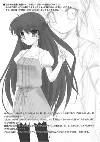 (C74) [Soldier Frog (Hinoue Itaru)] Blue 2 (Little Busters!)