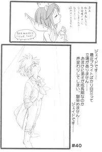 (C69) [MünchenGraph (Kita Kazuki)] Ochame na Futago 2 (Fushigiboshi no Futagohime)