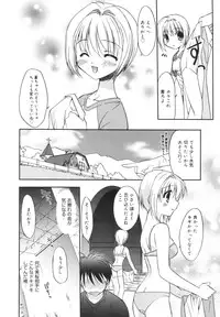 [Morisaki Kurumi] Precious Shokai Genteiban