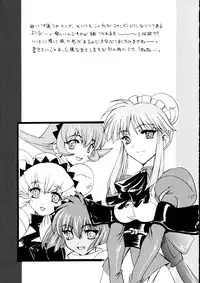 (C64) [Uguisuya (Uguisu Kagura)] Itsudemo nonchalant! (Muv-Luv)