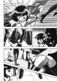 [Kondom] Bondage Fairies Zannin Shimai