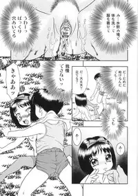 [Yoshino Shiho] Chietsu no Oyugi