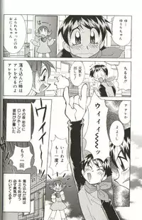 [Kawamoto Hiroshi] CHIRURU