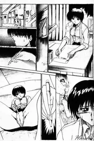 [Akahira Kirin] Biteikotsu no Tsubo [Chinese]