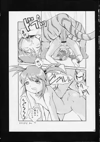 [Kisou D Koubou (Saiki Efu)] Coquelicot Taisen (Sakura Taisen)