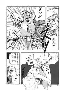 [Kazusa Shima] My Doll