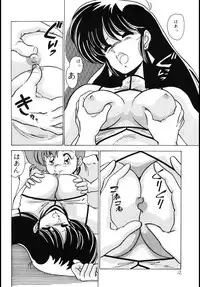 (C37) [Mental Specialist (Watanabe Yoshimasa)] Prescription Vol.4 (Dirty Pair)