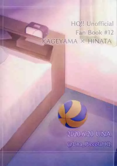 (RTS!! 28) [Una Hiyodou (Una)] Would You Like Some Dessert? (Haikyuu!!) [English]