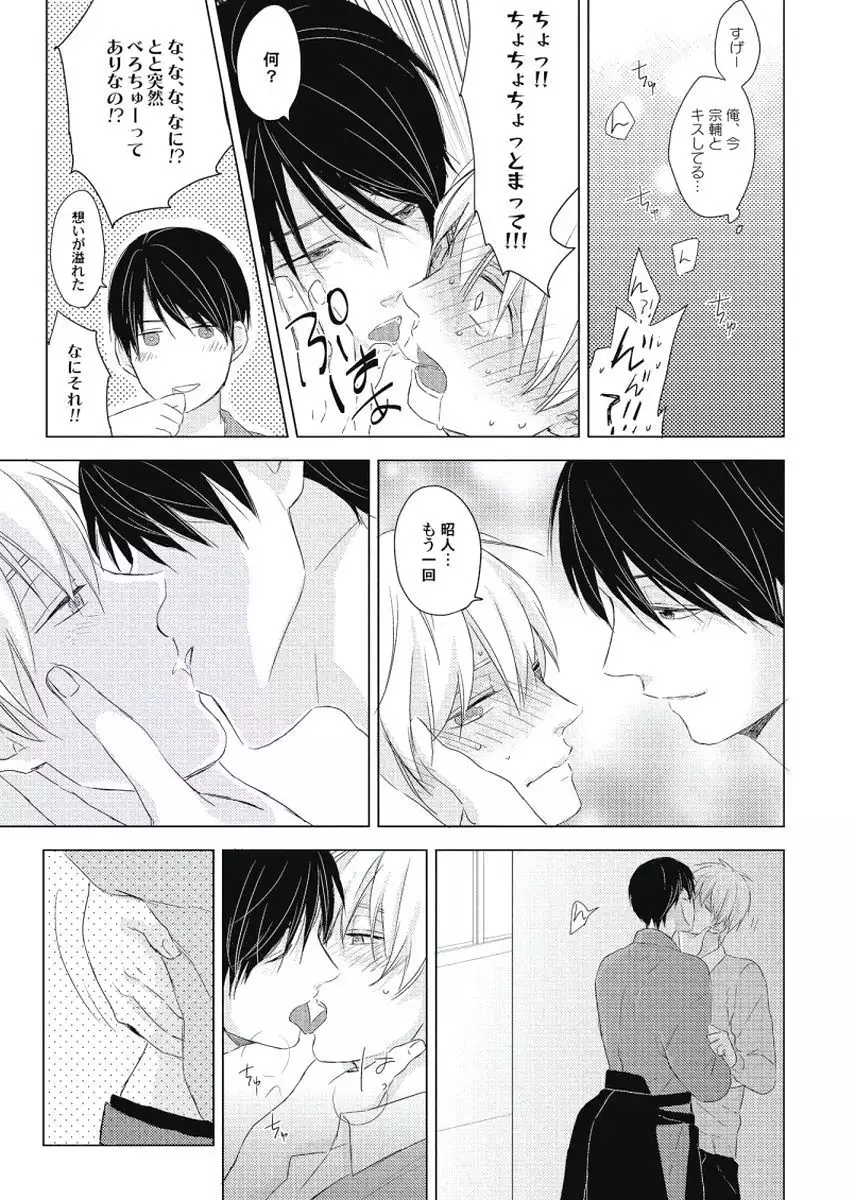 Cherry to Skirt - Cherry and Skirt