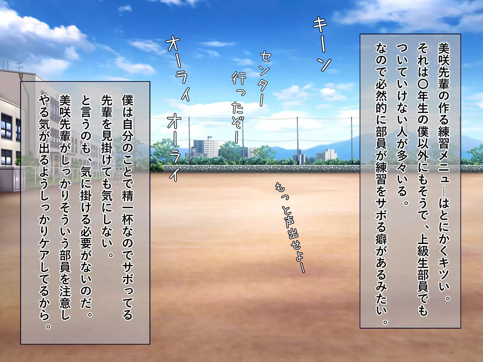 Dosukebe Bakunyuu Mane-chan no Seishun Jijou