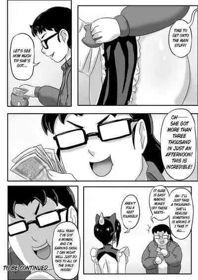 [skyzen] 寄生虫系列 [English] [xinsu] pg. 1-174, 196-300