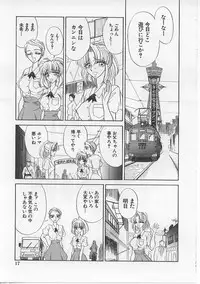 [Russia no Dassouhei] Nyotai Yamishijou