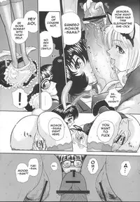 (C69) [Behind Moon (Q)] Phallic Girls [English] [Raye Starwing]