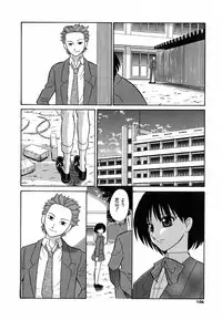 [Dozamura] Doguu ~Dozamura Guuwa~ Shiro