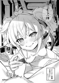 Andira La Land I + II