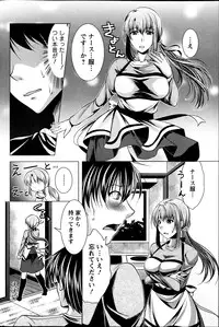 Action Pizazz 2013-08