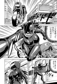 [Jamming] Kanzai Toshi Ch. 1-4