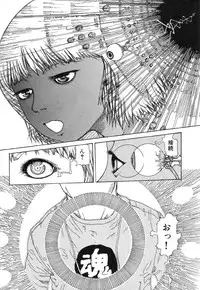 [Kago Shintarou] Rokushiki Tensou Atraxia