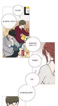 [The Jinshan] Sadistic Beauty Ch.1-31 [Chinese] [17汉化]