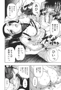 [Oyster] Shoujo Jigoku IV - The Mädchen Hölle IV