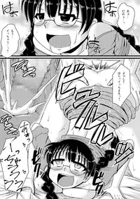 [Anthology] Cyberia Maniacs Kyousei Haramase Project Vol.3 [Digital]