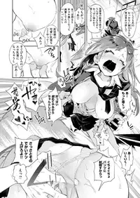 COMIC X-EROS #73 [Digital]