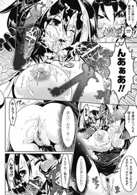 [Souryuu] Pheromone Days [Digital]