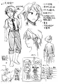 [7cm (Nase)] Otsukae shimasu Patchouli-sama! 4 (Touhou Project) [Digital]