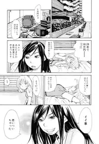 [Matsumoto Mimiko] Mimi Sable