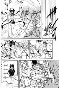 [Sanbun Kyoden] - Shichisai no Ramyurosu Collection (2005-2007)