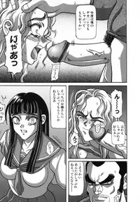 [Ginseiou] Bimai Okasu