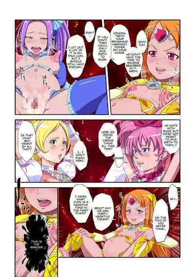 Shock Shoku Burigyua San