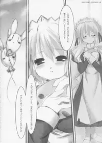 [Mixing Channel (Vegetta β)] Love is Dreaminess (Suigetsu)