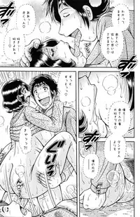 Action Pizazz Special 2016-02