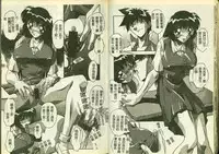 [Anthology] Ryoujoku Gakkou Vol. 3 [Chinese]
