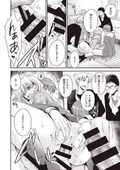 WEEKLY Kairakuten 2021 No.08