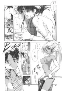 [Fujisaki Makoto] Dark Wirbel Konran-hen