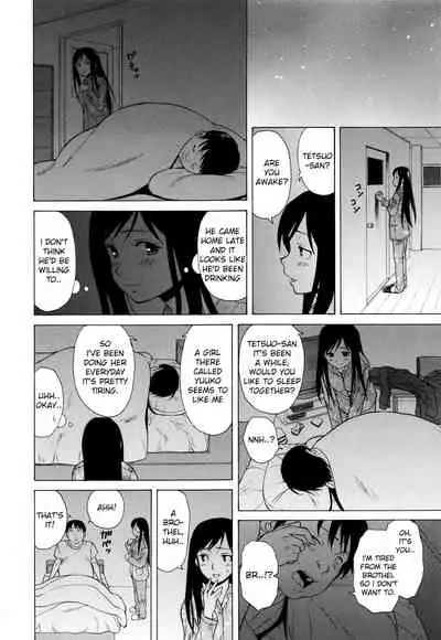 [Fuuga] Shiawase na Jikan Ch. 1 (Ore no Neesan...) [English] [iridesyo]